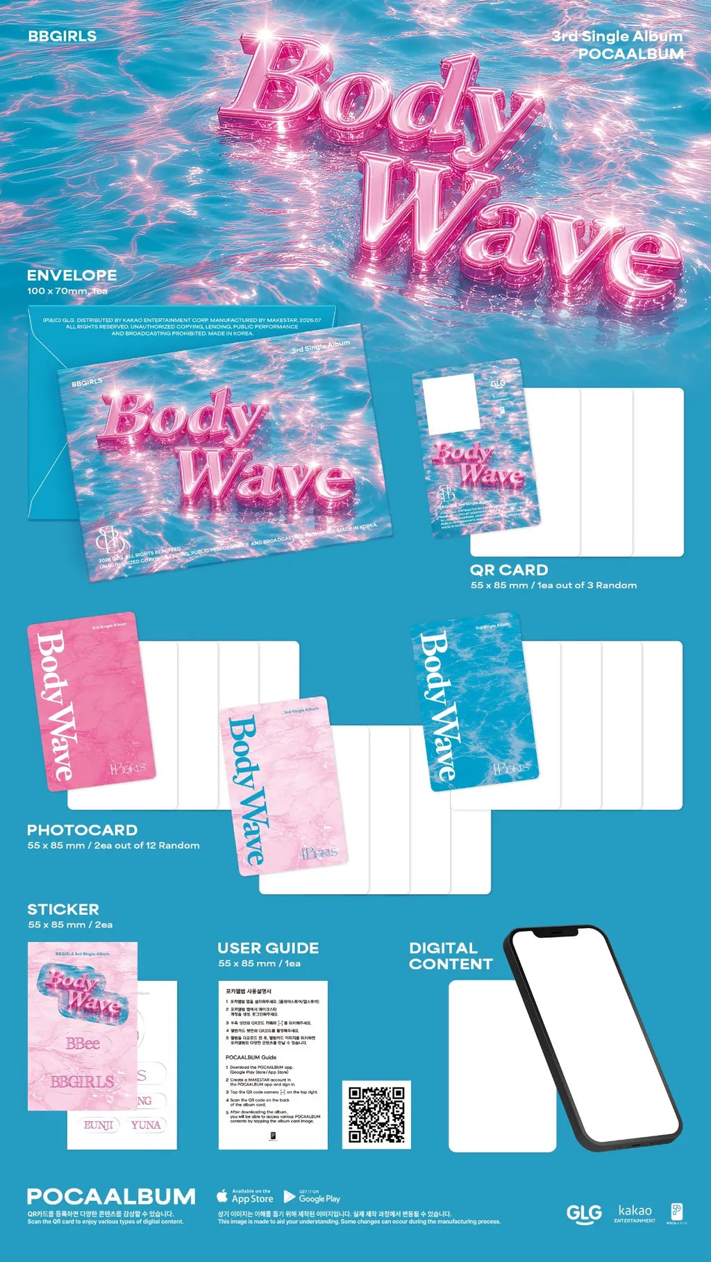 BBGIRLS BODY WAVE POCAALBUM details image