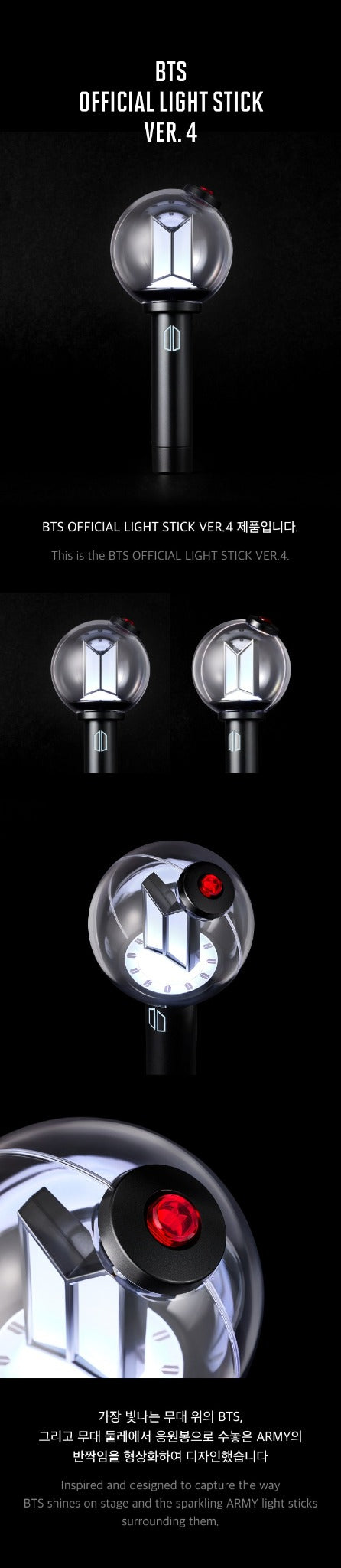 BTS Official Light Stick Ver.4 product details