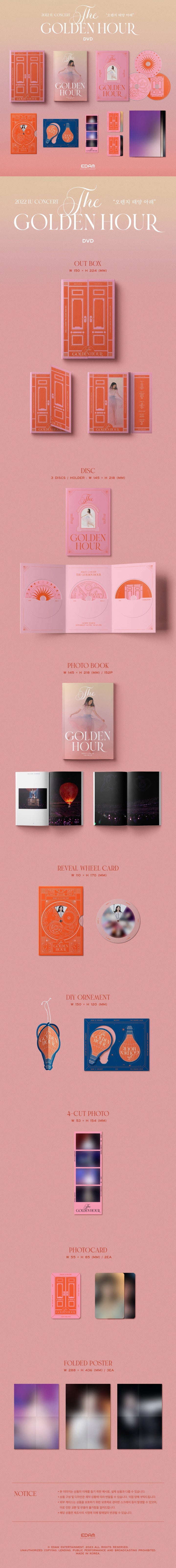 2022 IU CONCERT THE GOLDEN HOUR DVD