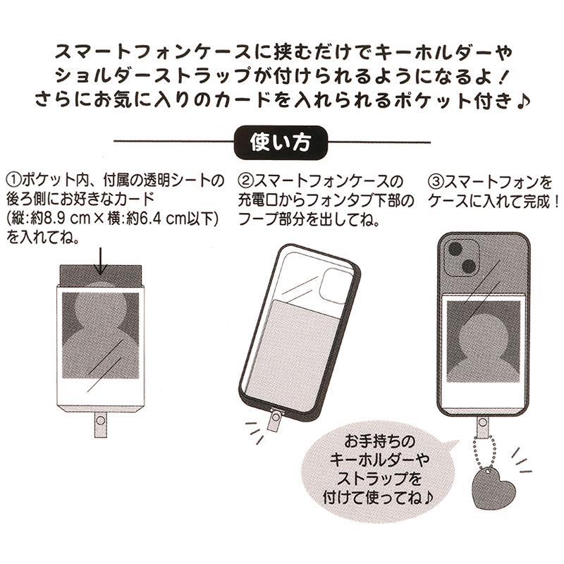 Sanrio Japan Kuromi Phone Card Holder