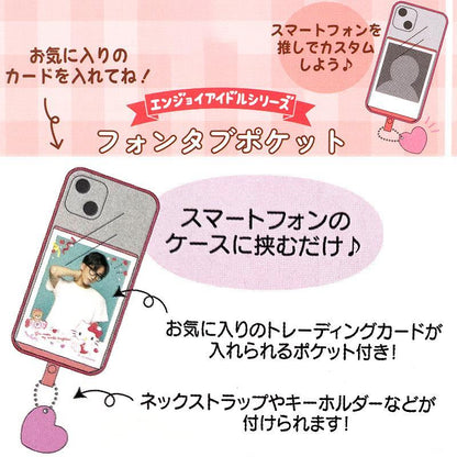 Sanrio Japan Little Twin Stars Phone Card Holder