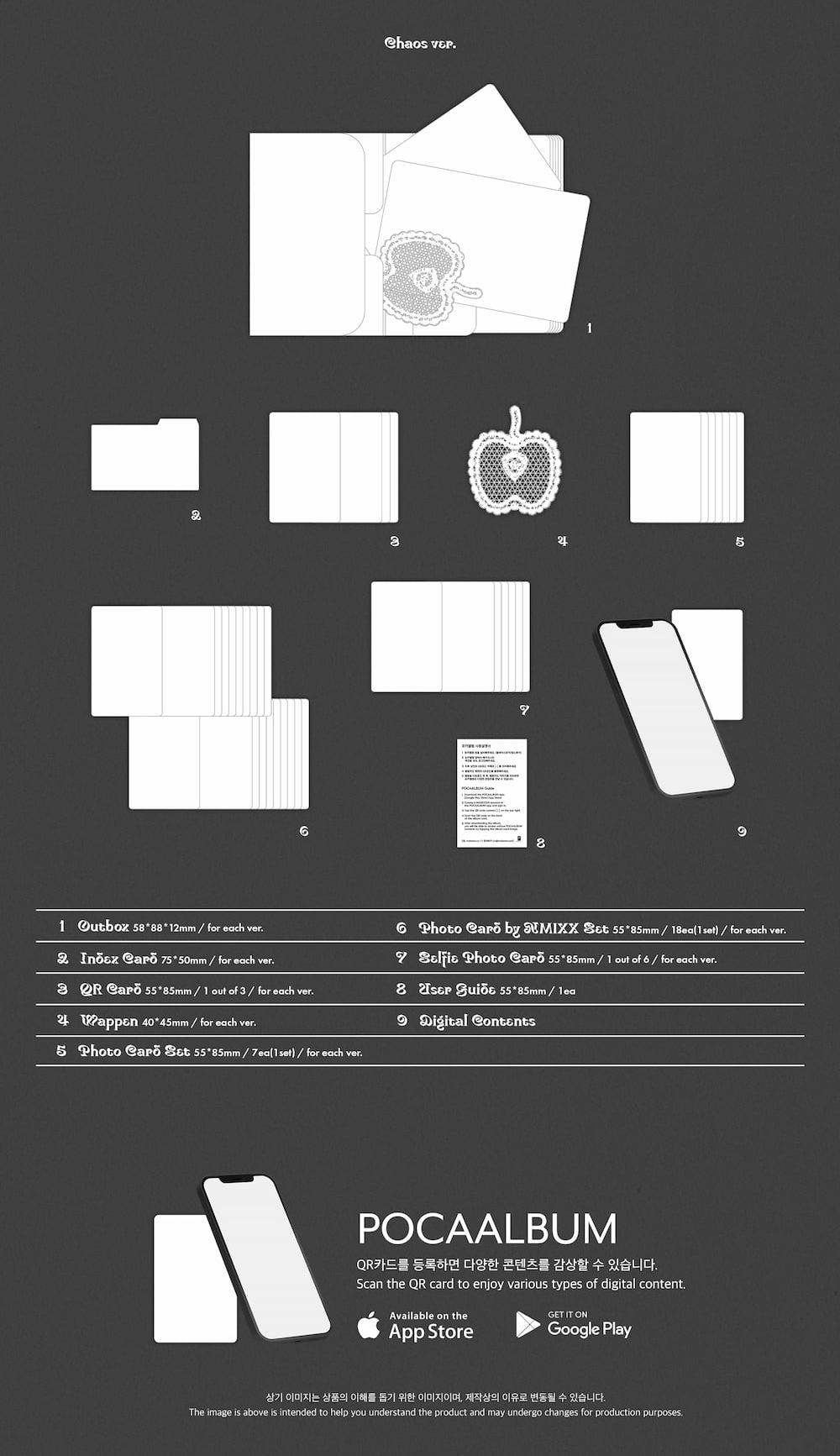 [PRE-ORDER] NMIXX 1ST FULL ALBUM [BLUE VALENTINE/PLATFORM ALBUM POCAALBUM VER.]