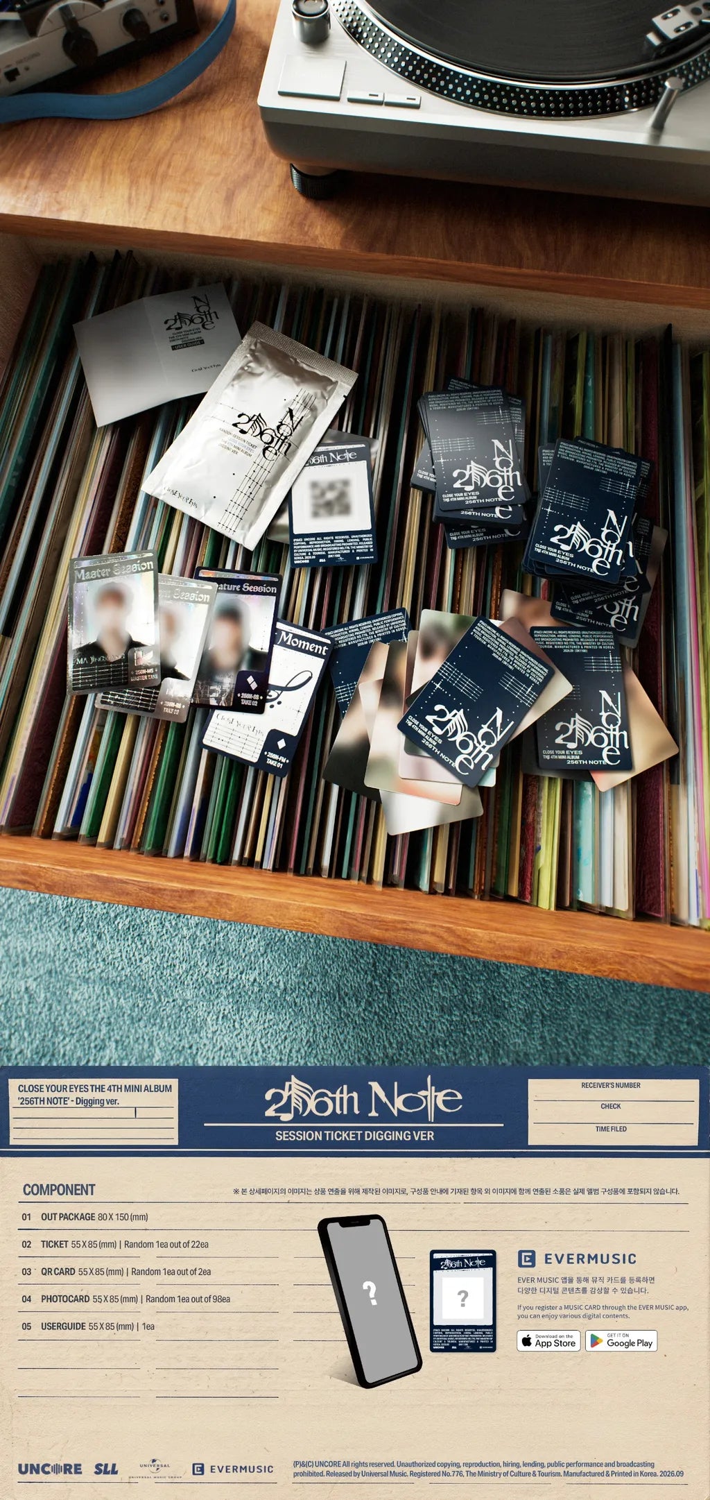CLOSE YOUR EYES 256th Note Digging Ver. contents