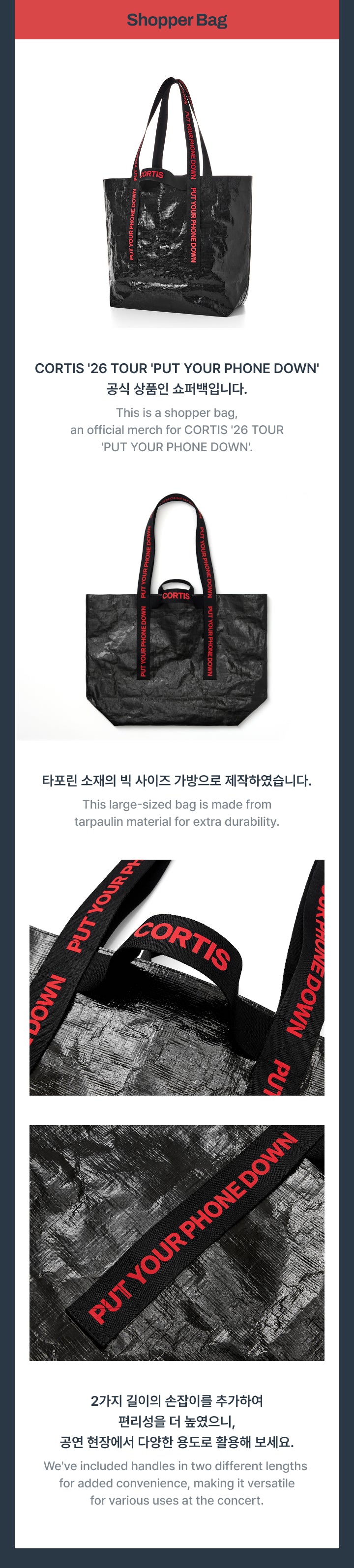 CORTIS TOUR Shopper Bag product details