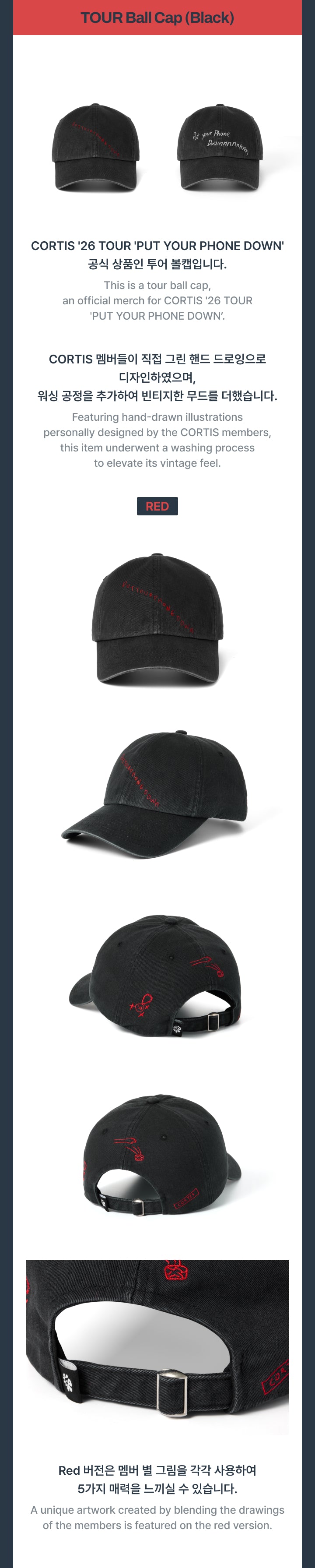 CORTIS TOUR Ball Cap Black detail image 2