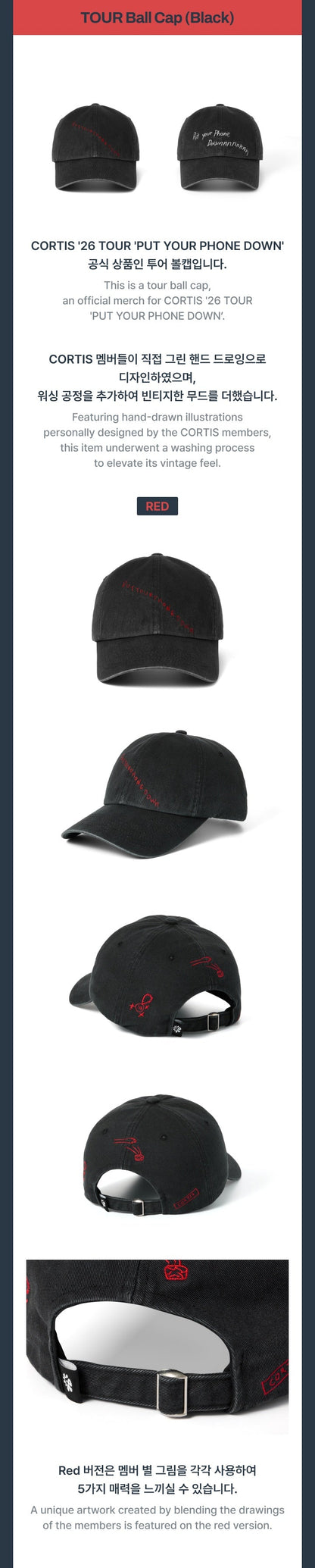 CORTIS TOUR Ball Cap Black RED detail images