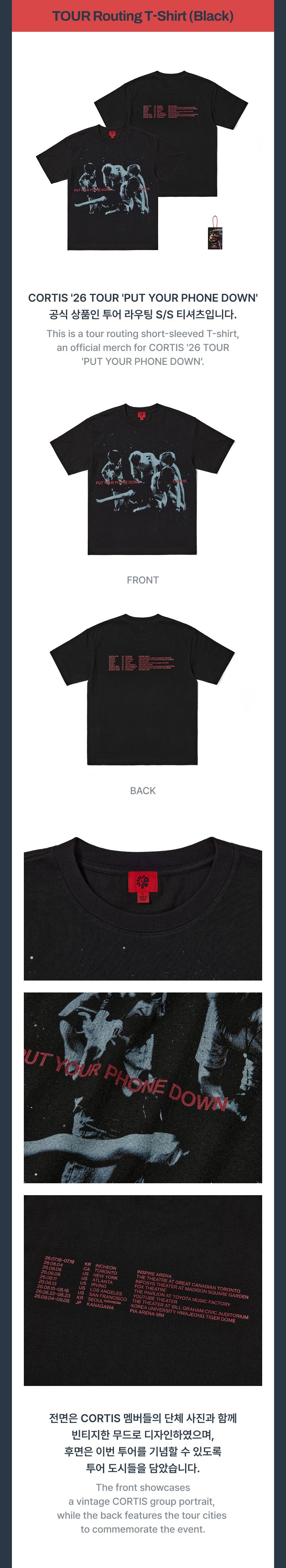 CORTIS TOUR Routing T-Shirt Black product details and size information