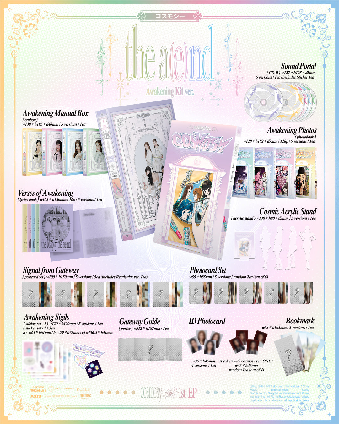 [PRE-ORDER] cosmosy 1ST EP ALBUM [the a(e)nd]