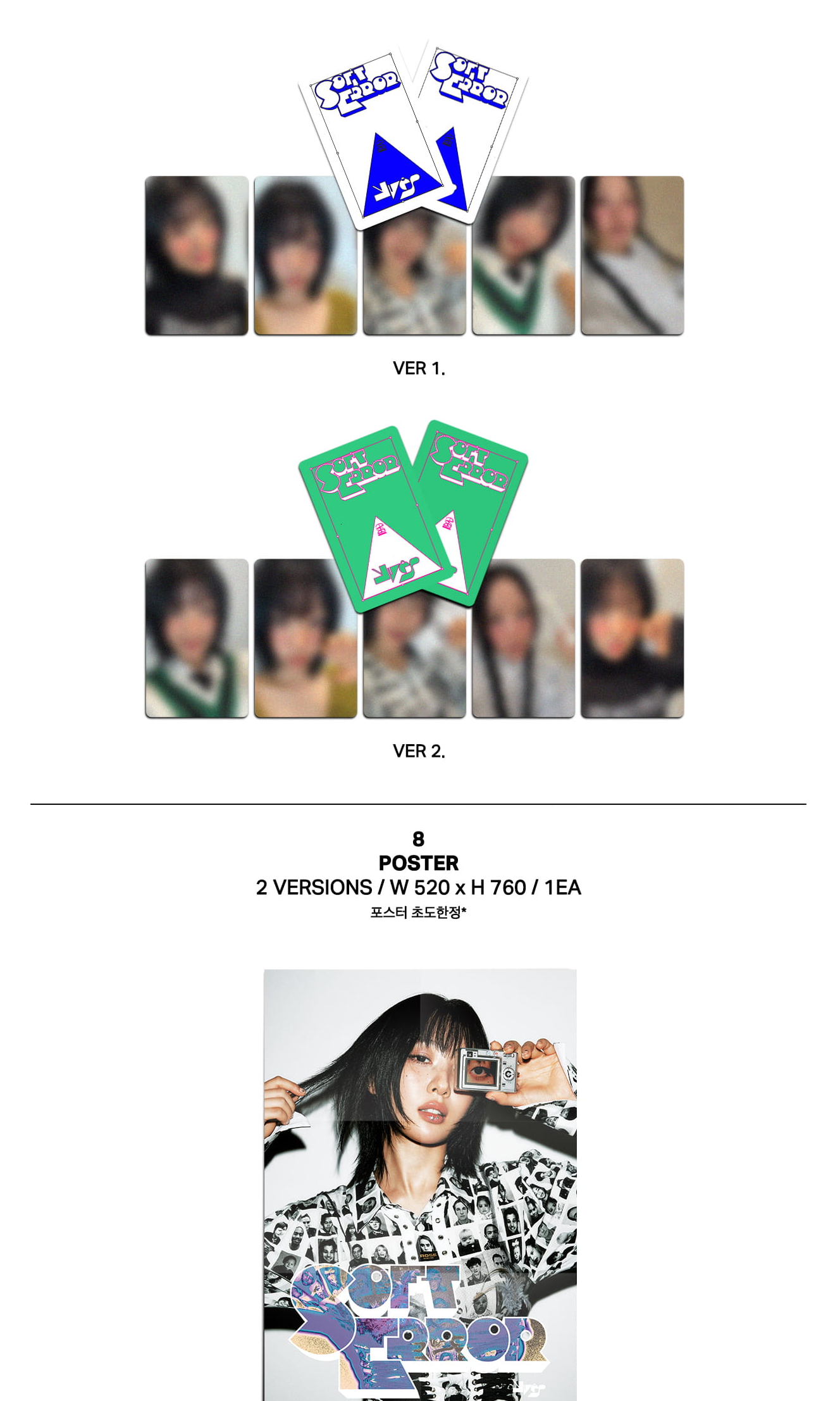 [PRE-ORDER] YVES 3RD EP ALBUM [SOFT ERROR]
