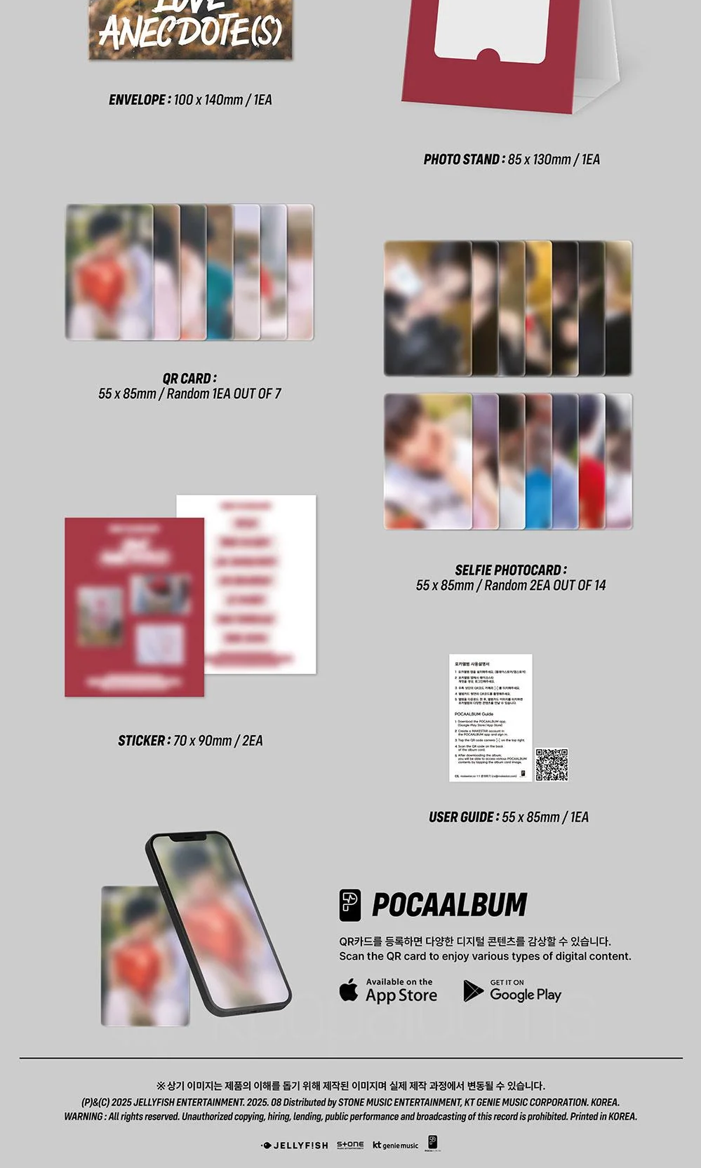 [MAKESTAR EXCLUSIVE] EVNNE 5TH MINI ALBUM [LOVE ANECDOTE(S)/POCA ALBUM VER.]