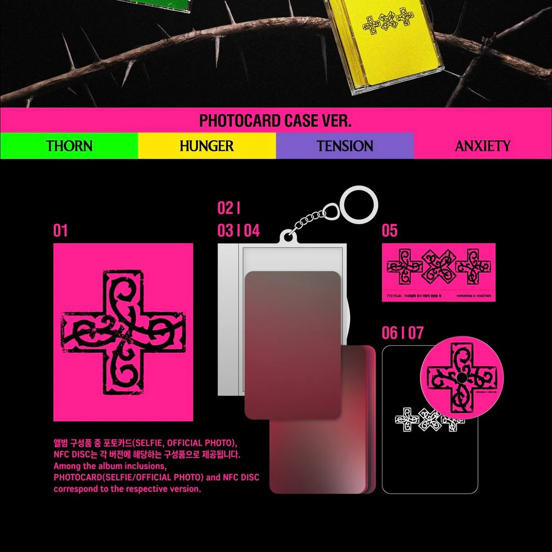 TOMORROW X TOGETHER (TXT) 7TH YEAR: A Moment of Stillness in the Thorns (Photocard Case Ver.)