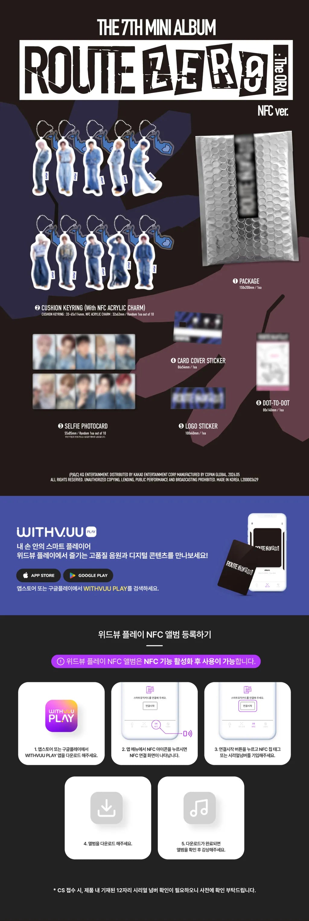 XIKERS 7TH MINI ALBUM [ROUTE ZERO : The ORA / NFC ver.]