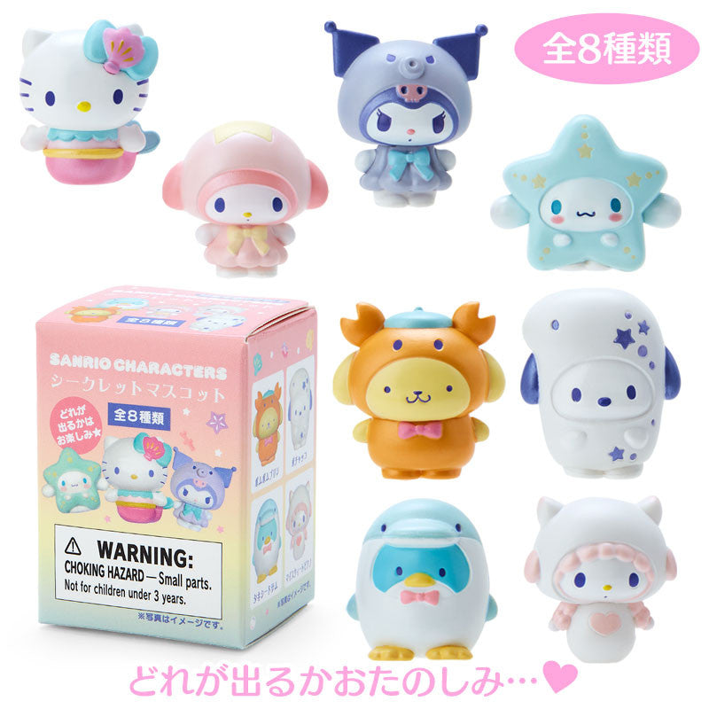 Sanrio Japan Secret Mascot Mermaid Blind Box