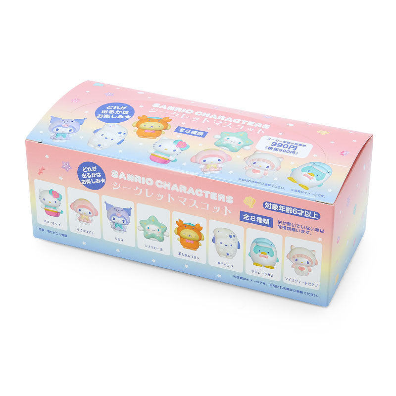 Sanrio Japan Secret Mascot Mermaid Blind Box