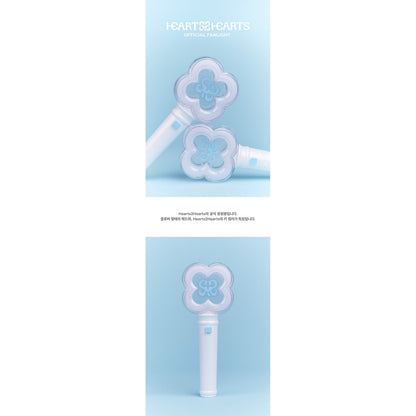 HEARTS2HEARTS OFFICIAL FANLIGHT (LIGHT STICK)