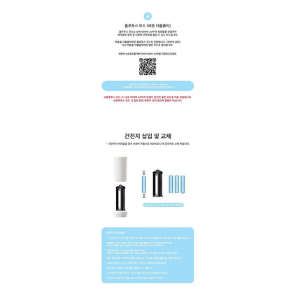 HEARTS2HEARTS OFFICIAL FANLIGHT (LIGHT STICK)