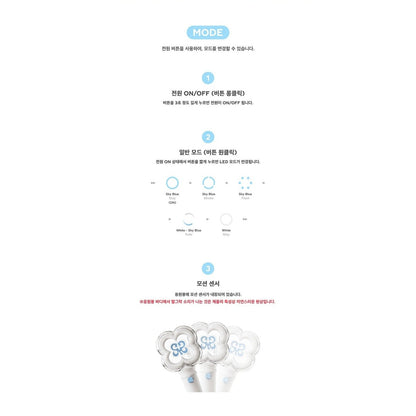 HEARTS2HEARTS OFFICIAL FANLIGHT (LIGHT STICK)