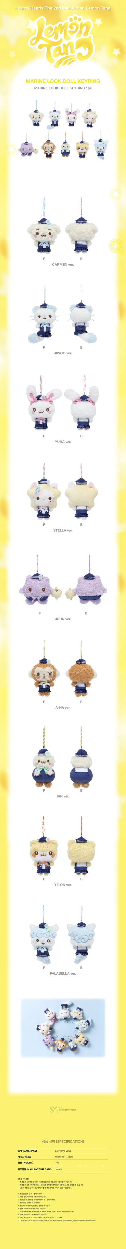 Hearts2Hearts Lemon Tang Marine Look Doll Keyring detail image