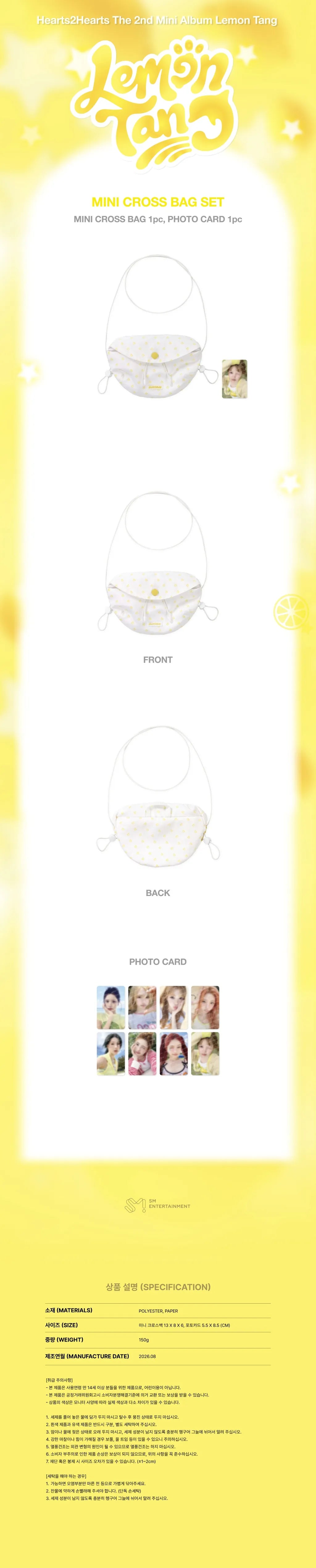 Hearts2Hearts Lemon Tang Mini Cross Bag Set detail image