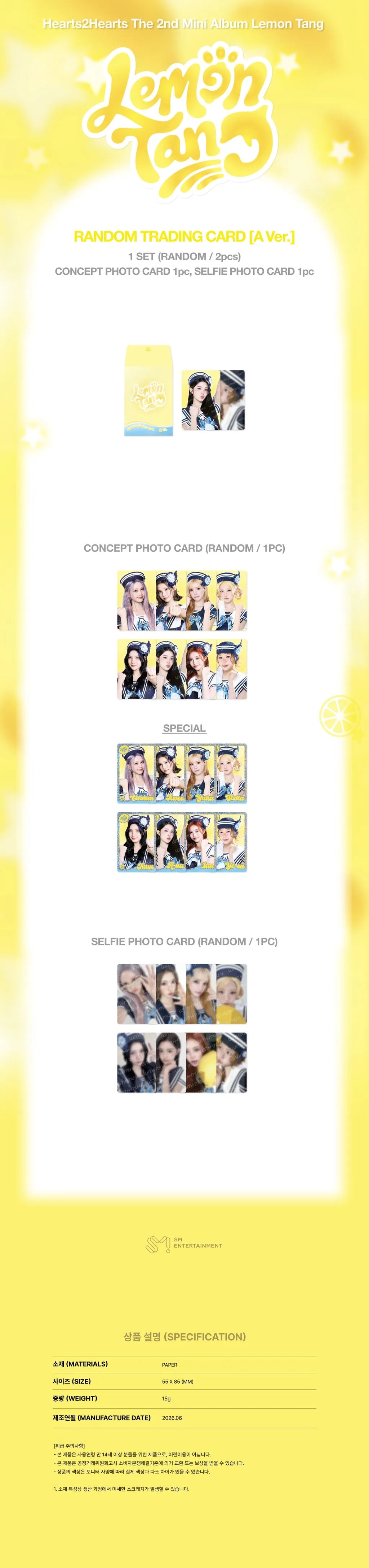 Hearts2Hearts Lemon Tang Random Trading Card A Version specification image
