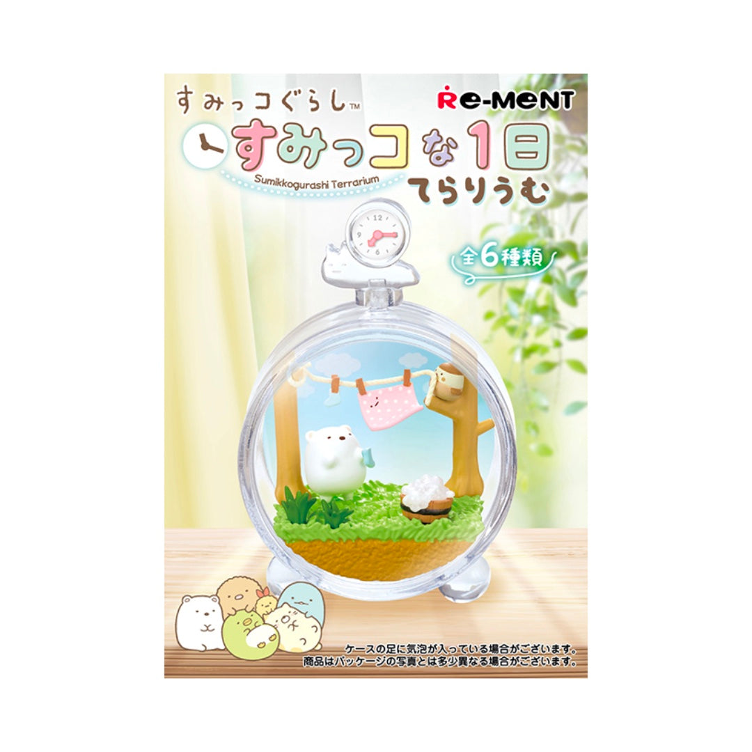 Re-Ment Sumikkogurashi Terrarium Blind Box