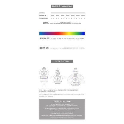 IVE - OFFICAL LIGHT STICK VER. 2