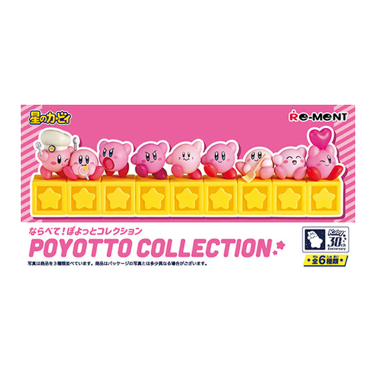 Re-Ment Kirby 30th Anniversary Poyotto Collection Blind Box