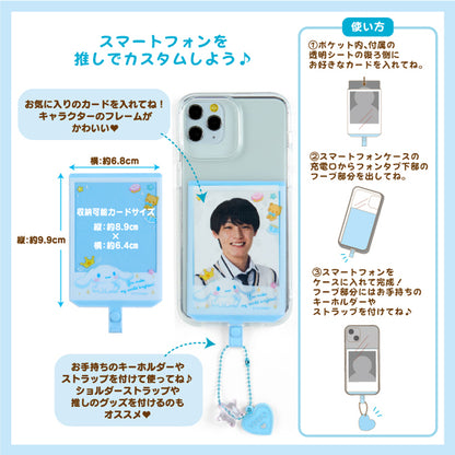 Sanrio Japan Cinnamoroll Phone Card Holder