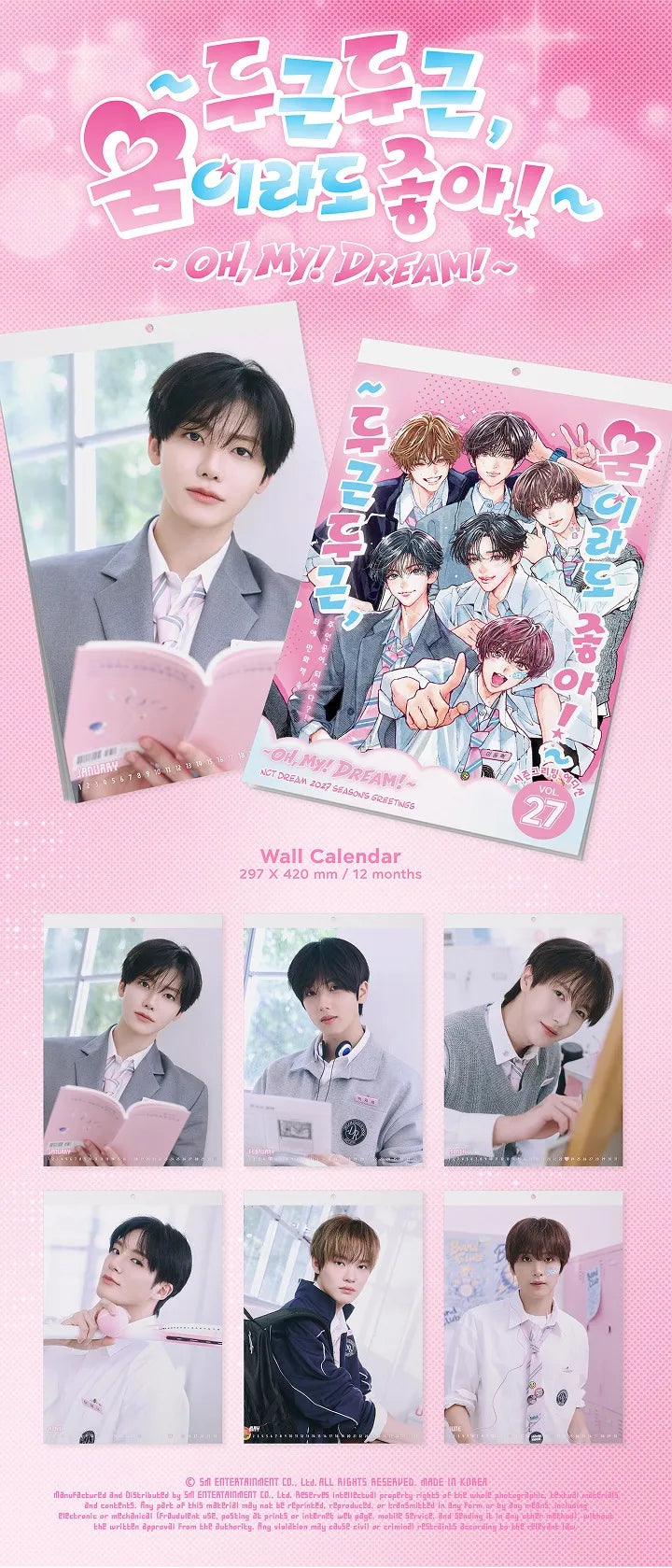 NCT DREAM 2027 wall calendar — sold separately