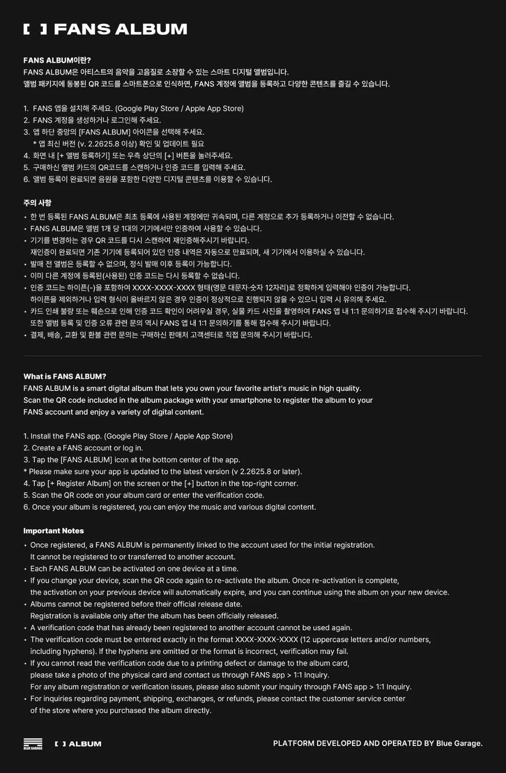 FANS Album registration guide and important notes