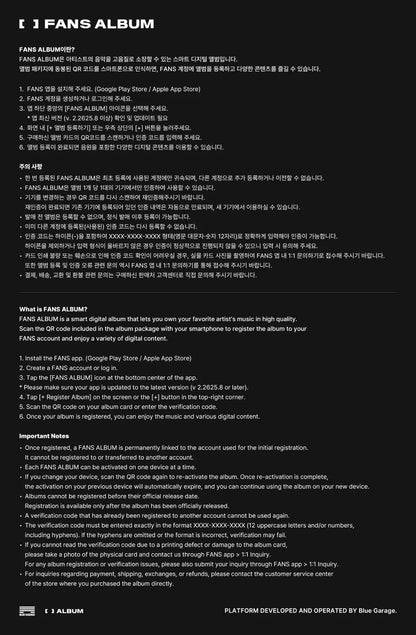 FANS Album registration guide and important notes