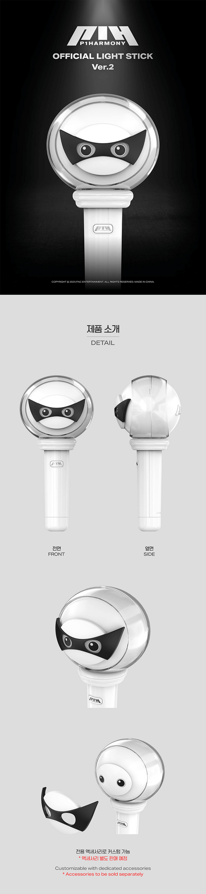 P1Harmony Official Light Stick Ver. 2 product details
