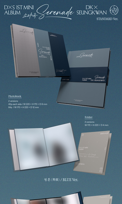 [PRE-ORDER] DXS 1st Mini Album [Serenade/Standard ver.]