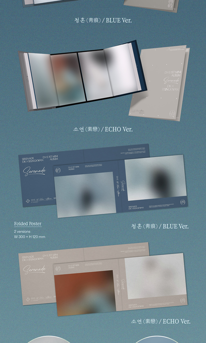 [PRE-ORDER] DXS 1st Mini Album [Serenade/Standard ver.]
