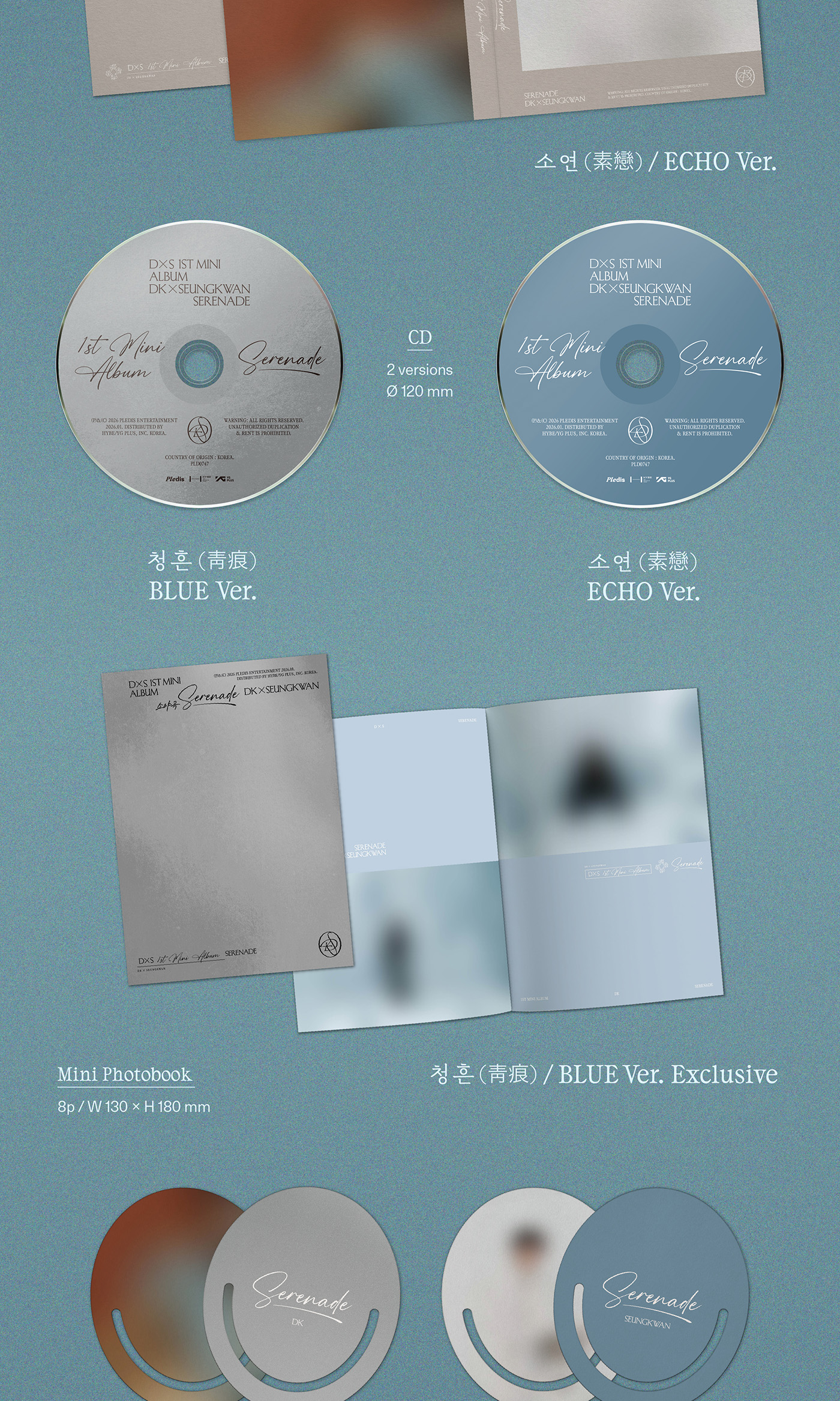 [PRE-ORDER] DXS 1st Mini Album [Serenade/Standard ver.]