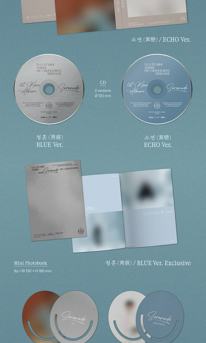[PRE-ORDER] DXS 1st Mini Album [Serenade/Standard ver.]