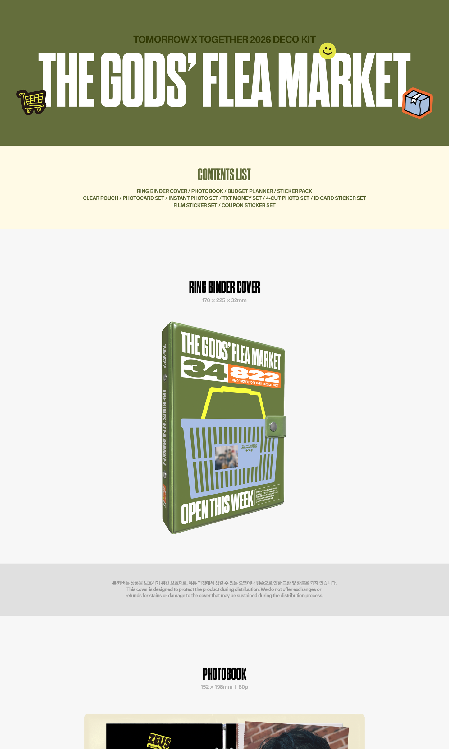 [PRE-ORDER] TOMORROW X TOGETHER [2026 DECO KIT]