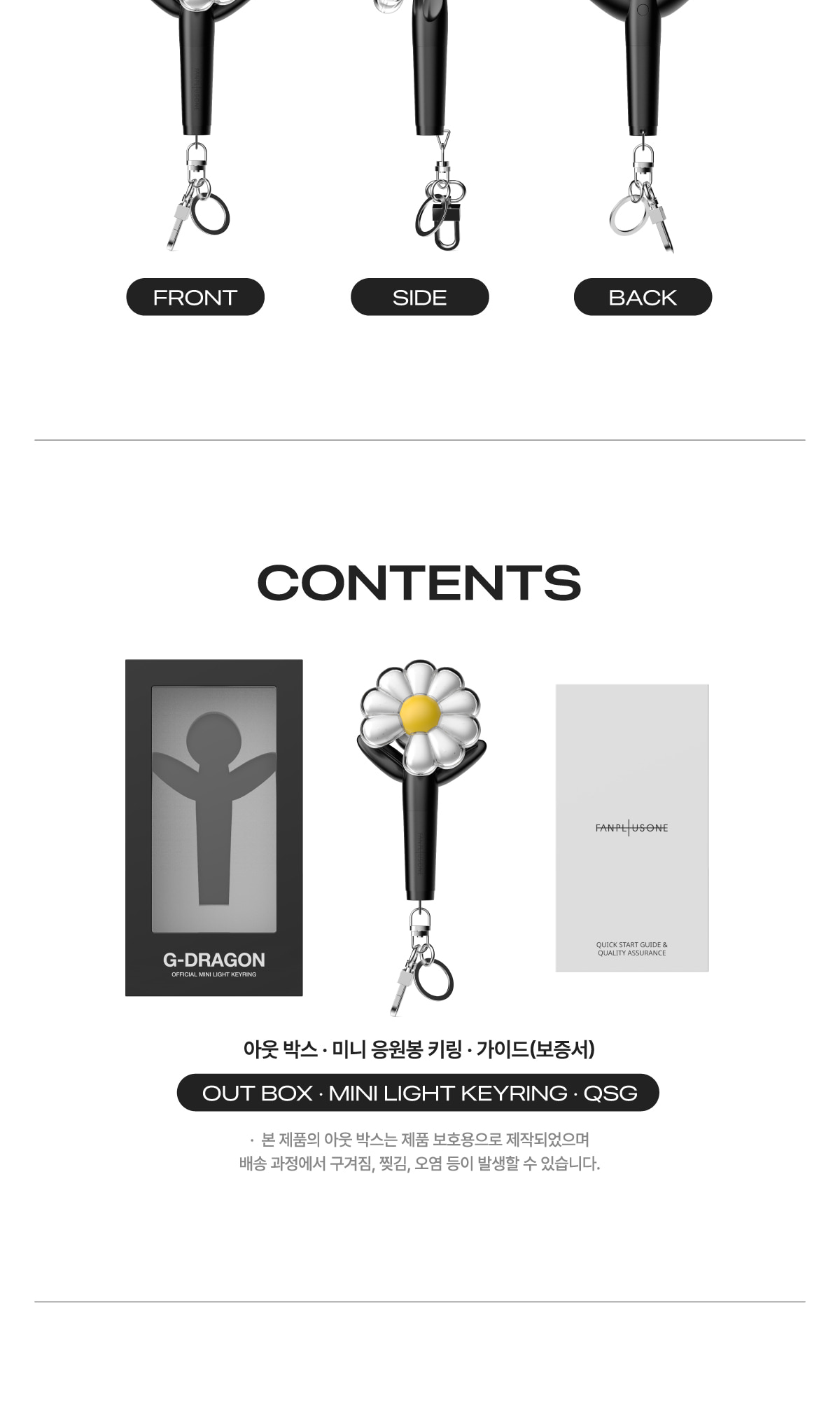 G-DRAGON OFFICIAL MINI LIGHT KEYRING LIGHTSTICK – Kawaii Alley G-DRAGON OFFICIAL MINI LIGHT KEYRING LIGHTSTICK – Kawaii Alley