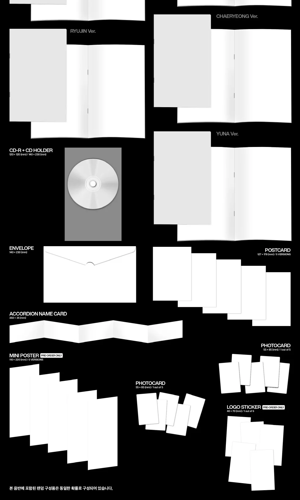 [PRE-ORDER] ITZY 11TH MINI ALBUM [TUNNEL VISION/MEMBER VER.]