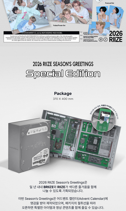 [PRE-ORDER] RIIZE - 2026 SEASON'S GREETINGS (SPECIAL EDITION)