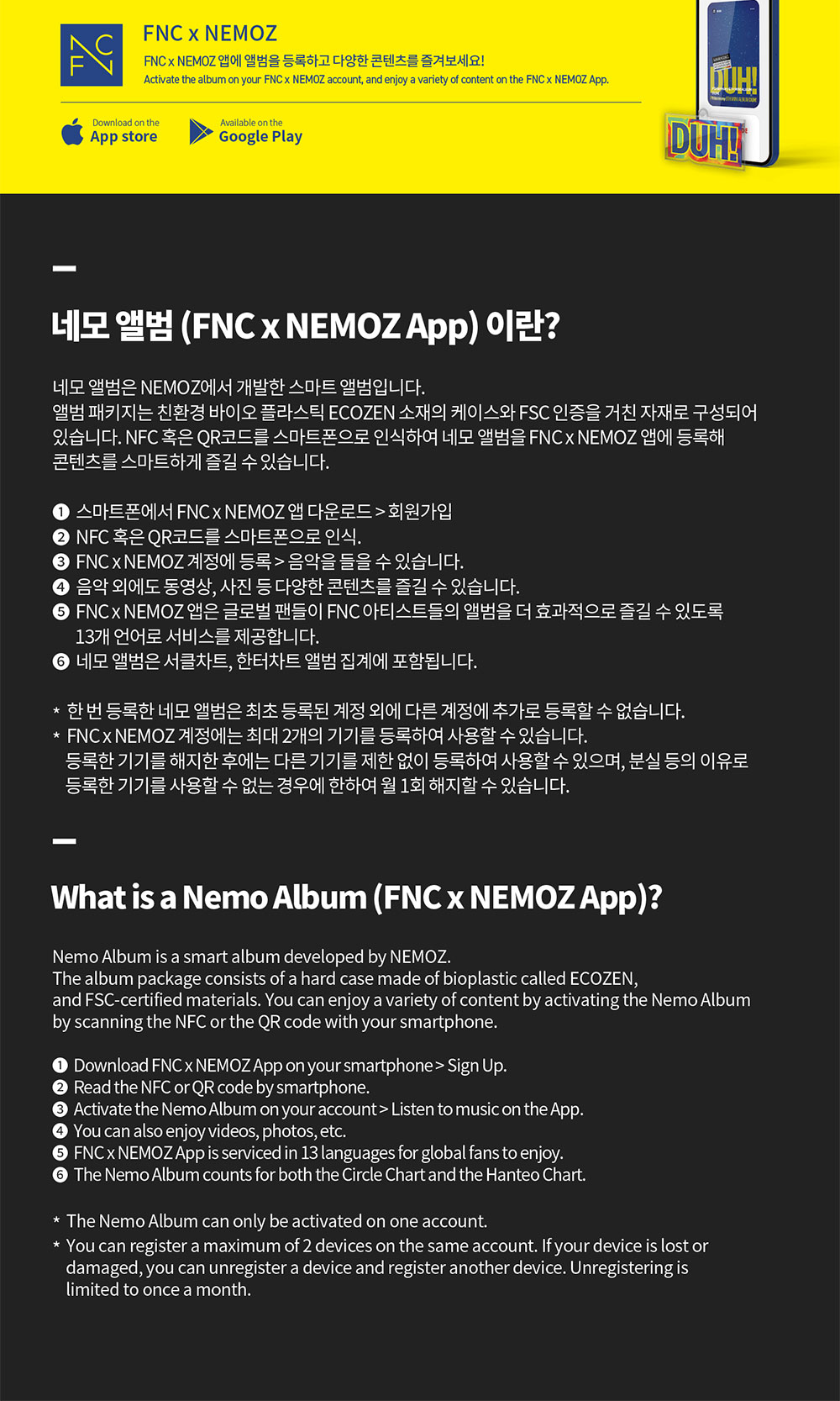 P1Harmony 8th Mini Album [DUH!/NEMO ALBUM VER]
