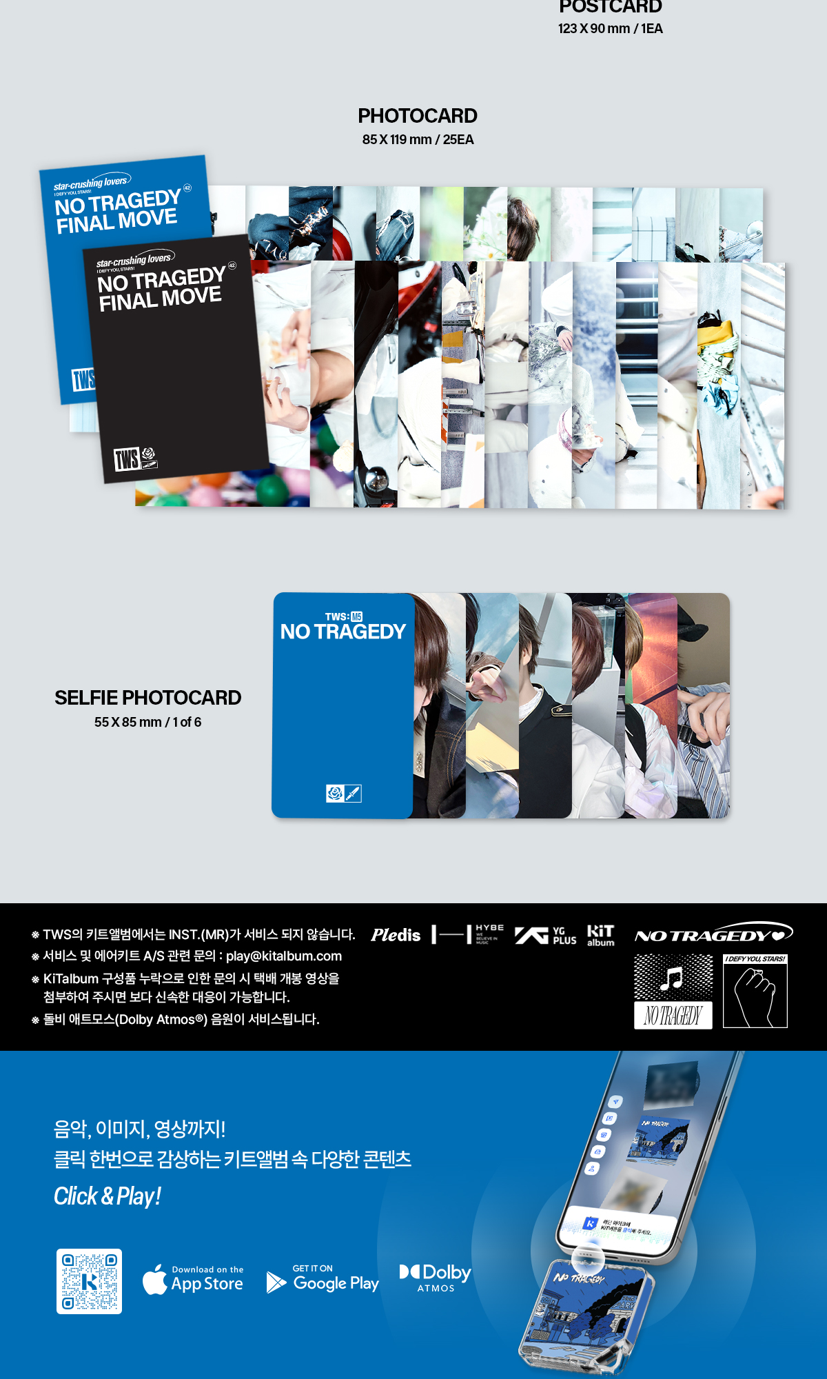 TWS 5th Mini Album [NO TRAGEDY/KiT Ver.]