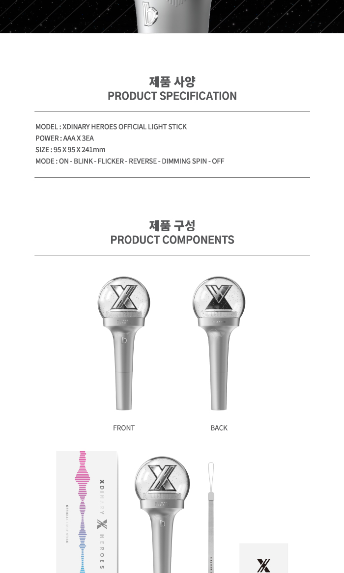 XDINARY HEROS OFFICIAL LIGHT STICK