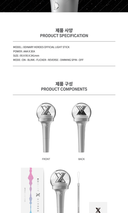 XDINARY HEROS OFFICIAL LIGHT STICK
