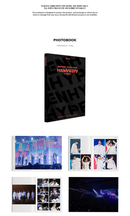 ENHYPEN [ENHYPEN WORLD TOUR <MANIFESTO> in SEOUL] DIGITAL CODE