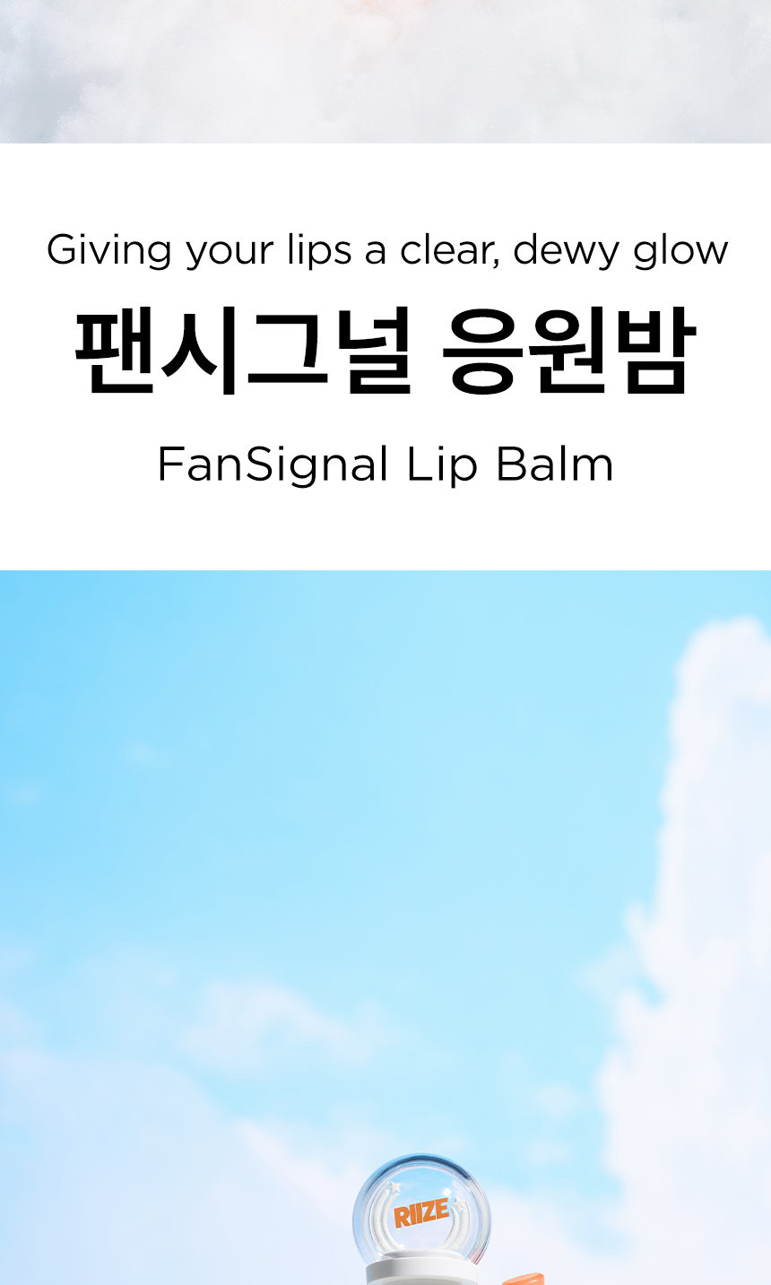 RIIZE - OA.SM FANSIGNAL LIP BALM