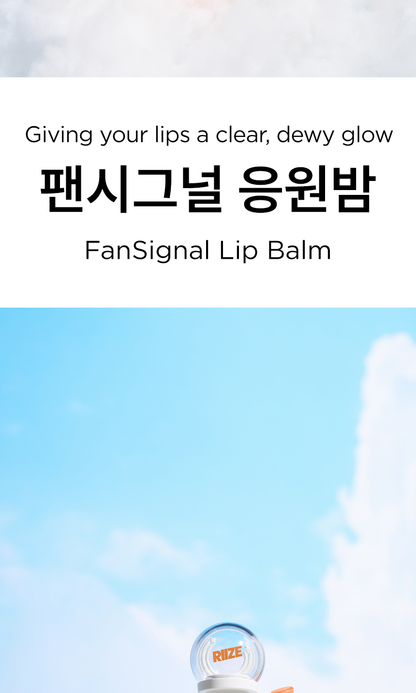 RIIZE - OA.SM FANSIGNAL LIP BALM