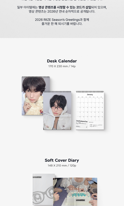 [PRE-ORDER] RIIZE - 2026 SEASON'S GREETINGS (SPECIAL EDITION)