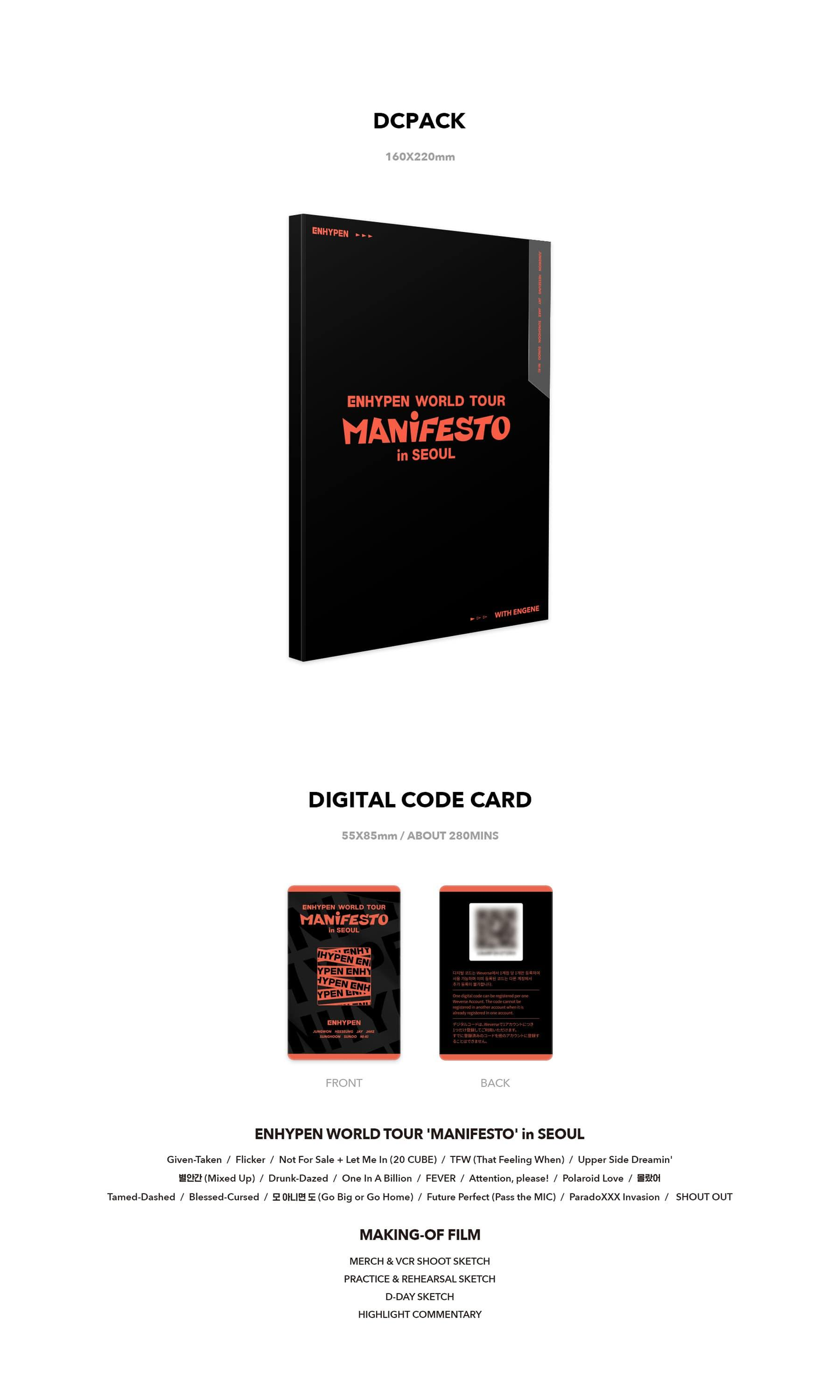 ENHYPEN [ENHYPEN WORLD TOUR <MANIFESTO> in SEOUL] DIGITAL CODE
