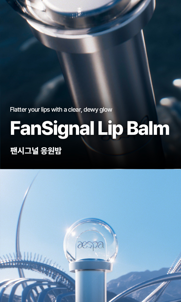 AESPA - OA.SM FANSIGNAL LIP BALM